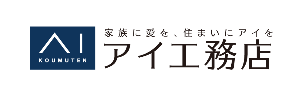 株式会社 アイ工務店 ロゴ