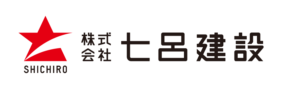 株式会社 七呂建設 ロゴ